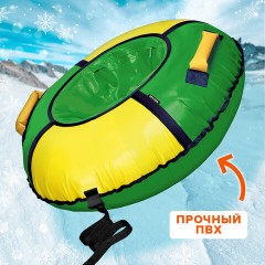 Тюбинг-ватрушка, 95 см, зеленый/желтый, верх ПВХ, Nk, ТБ1К-95/ЗЖ2 Тюбинг-ватрушка, 95 см, зеленый/желтый, верх ПВХ, Nk, ТБ1К-95/ЗЖ2 - фото 7