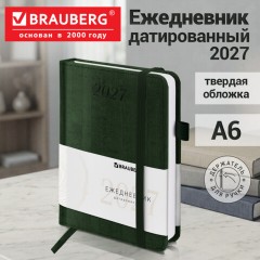 Ежедневник датированный 2027, МАЛЫЙ ФОРМАТ, 100х150 мм, А6, BRAUBERG "Wood", под кожу, темно-зеленый, 118120 - фото 15