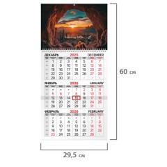 Календарь квартальный на 2026 г., 1 блок, 1 гребень, бегунок, мелованная бумага, BRAUBERG, "Удивительный пейзаж", 116750 Календарь квартальный на 2026 г., 1 блок, 1 гребень, бегунок, мелованная бумага, BRAUBERG, "Удивительный пейзаж", 116750 - фото 2