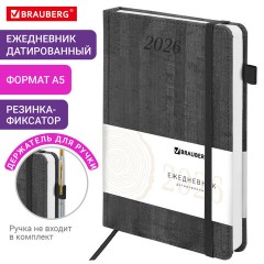 Ежедневник датированный 2026 А5 138x213 мм, BRAUBERG "Wood", под кожу, держатель для ручки, серый, 117108 - фото 13