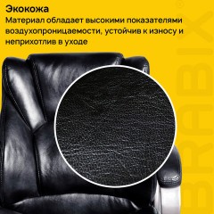 Кресло офисное BRABIX "Eldorado EX-504", экокожа, черное, 530874 Кресло офисное BRABIX "Eldorado EX-504", экокожа, черное, 530874 - фото 7