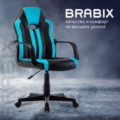 Кресло компьютерное BRABIX "Stripe GM-202", экокожа, черное/голубое, 532509 Кресло компьютерное BRABIX "Stripe GM-202", экокожа, черное/голубое, 532509 - фото 19