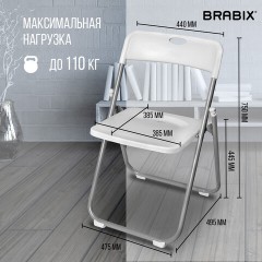 Стулья складные BRABIX "Golf Lite CF-017", КОМПЛЕКТ 4 шт., серебристый каркас, пластик, белый, 533035 - фото 20