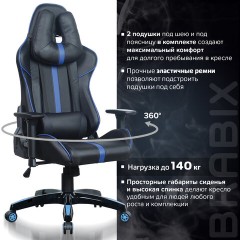 Кресло компьютерное BRABIX "GT Carbon GM-120", две подушки, экокожа, черное/синее, 531930 Кресло компьютерное BRABIX "GT Carbon GM-120", две подушки, экокожа, черное/синее, 531930 - фото 21