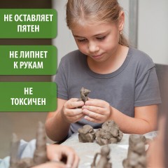 Пластилин скульптурный BRAUBERG ART CLASSIC, белый, 0,5 кг, мягкий, 106518 Пластилин скульптурный BRAUBERG ART CLASSIC, белый, 0,5 кг, мягкий, 106518 - фото 9