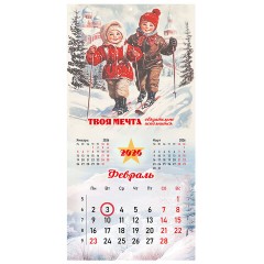 Календарь настенный перекидной 2026 г., BRAUBERG, 12 листов, 28,5х28,5 см, "Советские плакаты", 116934 - фото 4