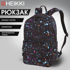 Рюкзак HEIKKI DREAM (ХЕЙКИ) универсальный, с карманом для ноутбука, эргономичный, Splatter, 42х26х14 см, 272529 Рюкзак HEIKKI DREAM (ХЕЙКИ) универсальный, с карманом для ноутбука, эргономичный, Splatter, 42х26х14 см, 272529 - фото 14