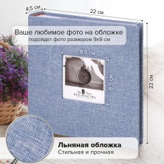 Фотоальбом BRAUBERG "Джинс" на 200 фото 10х15 см, ткань, бумажные страницы, переплет, бокс, 391173 - фото 13