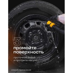 Преобразователь ржавчины, с цинком (Цинкарь), 600 мл, GRASS RUST REMOVER ZINC, распылитель, 110484 - фото 7