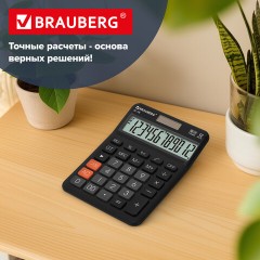 Калькулятор настольный BRAUBERG DC-118-BK (175х126 мм), 12 разрядов, двойное питание, черный, 272962 - фото 15