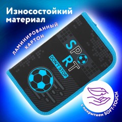 Пенал ЮНЛАНДИЯ, 1 отделение, картон с эффектом soft-touch, 19х11 см, "Sport game", 272262 Пенал ЮНЛАНДИЯ, 1 отделение, картон с эффектом soft-touch, 19х11 см, "Sport game", 272262 - фото 10