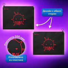 Папка для тетрадей BRAUBERG А4, 1 отделение, пластик, на zip-lock-молнии, "Danger", 272105 Папка для тетрадей BRAUBERG А4, 1 отделение, пластик, на zip-lock-молнии, "Danger", 272105 - фото 7