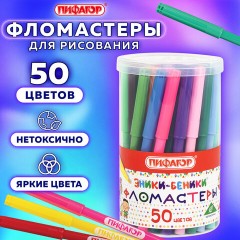 Фломастеры ПИФАГОР "ЭНИКИ-БЕНИКИ", 50 цветов, вентилируемый колпачок, 152455 Фломастеры ПИФАГОР "ЭНИКИ-БЕНИКИ", 50 цветов, вентилируемый колпачок, 152455 - фото 8
