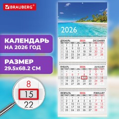Календарь квартальный на 2026 г., 3 блока, 3 гребня, бегунок, офсет, BRAUBERG, "Тропический пляж", 116781 - фото 3