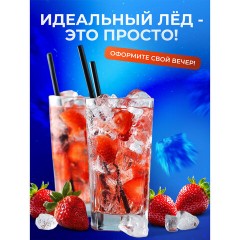 Пакеты для приготовления льда самозакрывающиеся, 8 пакетов по 24 ячейки, 192 кубика, GRIFON, 101-121 - фото 6
