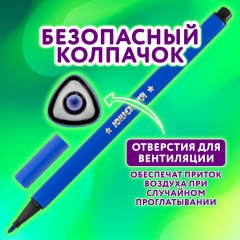 Фломастеры ЮНЛАНДИЯ "ДОМИКИ", 12 цветов, трехгранные, вентилируемый колпачок, картон, 152182 - фото 9