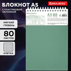 Блокнот А5, 80 л., силиконовый гребень, обложка пластик, клетка, BRAUBERG, зеленый, 117560 - фото 10