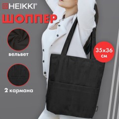 Сумка шоппер HEIKKI (ХЕЙКИ), вельвет, 2 кармана, подкладка, 35х36х10 см, черный, 274653 - фото 7