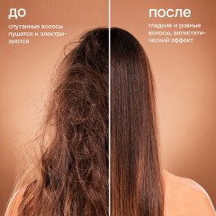 Расческа для волос массажная, 24x7,5 см, с натуральной щетиной + щетка для чистки В ПОДАРОК, MONTE VITA (МОНТЕ ВИТА), 457432 - фото 18