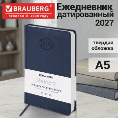 Ежедневник датированный 2027, А5, 138x213 мм, BRAUBERG "Favorite", под кожу, темно-синий, 117889 - фото 14