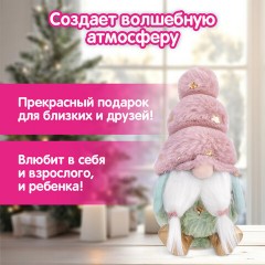 Украшение новогоднее интерьерное, 18 см, дизайн "Усатый гномик", полиэстер, пенопласт, ЗОЛОТАЯ СКАЗКА, 592569 - фото 13