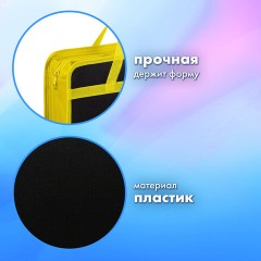 Папка на молнии с ручками BRAUBERG А4, 1 отделение, пластик, 80 мм, "OFF", 271465 Папка на молнии с ручками BRAUBERG А4, 1 отделение, пластик, 80 мм, "OFF", 271465 - фото 9