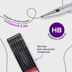 Карандаш механический цанговый 2 мм + грифели HB 12 штук на блистере, BRAUBERG "METALLIC-X 20", металлические детали, 181967 Карандаш механический цанговый 2 мм + грифели HB 12 штук на блистере, BRAUBERG "METALLIC-X 20", металлические детали, 181967 - фото 14