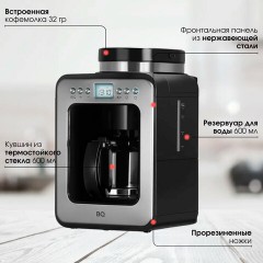 Кофеварка капельная с кофемолкой BQ (БИ-КЬЮ) CM7001, 600 Вт, объем 0,6 л, поддержание температуры, 86199509 - фото 5