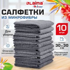 Салфетки из МИКРОФИБРЫ 30х30 см, GRAY, big pack, КОМПЛЕКТ 10 штук, 180 г/м2, LAIMA HOME, 700609 - фото 9