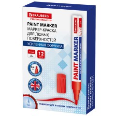 Маркер-краска лаковый (paint marker) 4 мм, КРАСНЫЙ, НИТРО-ОСНОВА, алюминиевый корпус, BRAUBERG PROFESSIONAL PLUS, 151446 - фото 14