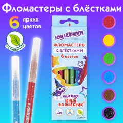 Фломастеры с блестками ЮНЛАНДИЯ 6 цветов, "ЮНЫЙ ВОЛШЕБНИК", ударопрочный наконечник, вентилируемый колпачок, картон, 151649 Фломастеры с блестками ЮНЛАНДИЯ 6 цветов, "ЮНЫЙ ВОЛШЕБНИК", ударопрочный наконечник, вентилируемый колпачок, картон, 151649 - фото 7