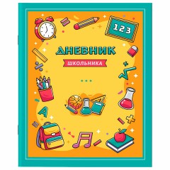 Дневник 1-11 класс 40 л., на скобе, ПИФАГОР, обложка картон, МИКС "Девочки", 107137 Дневник 1-11 класс 40 л., на скобе, ПИФАГОР, обложка картон, МИКС "Девочки", 107137 - фото 11
