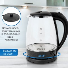 Чайник электрический CROMEX KT-308, 1,8 л, 1500 Вт, стекло, черный, 455150 Чайник электрический CROMEX KT-308, 1,8 л, 1500 Вт, стекло, черный, 455150 - фото 14