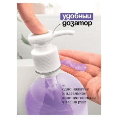 Мыло-крем жидкое 1 л GRASS MILANA "Черника в йогурте", дозатор, 126301 Мыло-крем жидкое 1 л GRASS MILANA "Черника в йогурте", дозатор, 126301 - фото 8