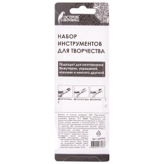 Набор инструментов (круглогубцы, плоскогубцы, бокорезы), 8 см, ОСТРОВ СОКРОВИЩ, 662782 Набор инструментов (круглогубцы, плоскогубцы, бокорезы), 8 см, ОСТРОВ СОКРОВИЩ, 662782 - фото 7