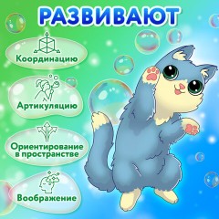 Мыльные пузыри 1000 мл, индивидуальная упаковка, BRAUBERG KIDS, 665455 Мыльные пузыри 1000 мл, индивидуальная упаковка, BRAUBERG KIDS, 665455 - фото 11