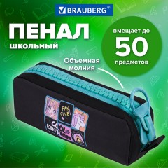 Пенал BRAUBERG с объемной "тракторной" молнией, 1 отделение, ткань, 22х8х6,5 см, "Cool anime", 272342 Пенал BRAUBERG с объемной "тракторной" молнией, 1 отделение, ткань, 22х8х6,5 см, "Cool anime", 272342 - фото 8