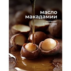 Мыло жидкое парфюмированное гипоаллергенное 5 л, GRASS MILANA "Черный перец, амбра и нероли", 125710 - фото 5