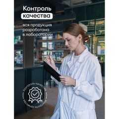 Средство для кухни, для чистки чугунных поверхностей, антижир, 600 мл, GRASS AZELIT, триггер, 125375 - фото 19