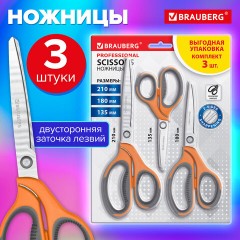Ножницы BRAUBERG "PROFESSIONAL" 3 шт. (135, 180, 210 мм), серо-оранжевые ручки, ВЫГОДНАЯ УПАКОВКА, 272981 Ножницы BRAUBERG "PROFESSIONAL" 3 шт. (135, 180, 210 мм), серо-оранжевые ручки, ВЫГОДНАЯ УПАКОВКА, 272981 - фото 12