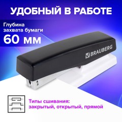 Степлер №24/6, 26/6 BRAUBERG "STYLE MAX", до 30 листов, черный, 272749 - фото 12
