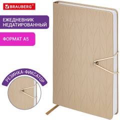 Ежедневник недатированный А5 138х213 мм, BRAUBERG "Braided", под кожу, гвоздик 160 л., бежевый, 116598 Ежедневник недатированный А5 138х213 мм, BRAUBERG "Braided", под кожу, гвоздик 160 л., бежевый, 116598 - фото 12