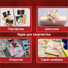 Бумага для скрапбукинга 15х21 см "Старая бумага", односторонняя, 30 листов, 90 г/м2, ОСТРОВ СОКРОВИЩ, 665447 - фото 5
