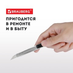 Нож канцелярский 9 мм BRAUBERG "Extra 30", металлический, лезвие 30°, автофиксатор, подвес, 237084 - фото 16