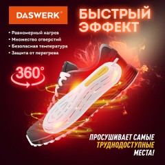 Сушилка для обуви электрическая, сушка для обуви электросушилка, 18 Вт, DASWERK, SD7, 456200 Сушилка для обуви электрическая, сушка для обуви электросушилка, 18 Вт, DASWERK, SD7, 456200 - фото 5