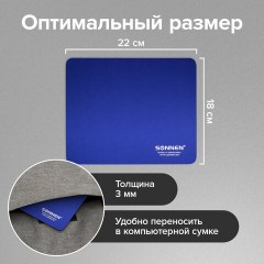 Коврик для мыши SONNEN "BLUE", резина + ткань, 220х180х3 мм, 513308 Коврик для мыши SONNEN "BLUE", резина + ткань, 220х180х3 мм, 513308 - фото 9