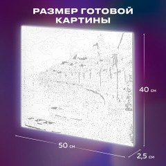 Картина по номерам 40х50 см, ОСТРОВ СОКРОВИЩ "Набережная", на подрамнике, акриловые краски, 3 кисти, 662463 Картина по номерам 40х50 см, ОСТРОВ СОКРОВИЩ "Набережная", на подрамнике, акриловые краски, 3 кисти, 662463 - фото 11