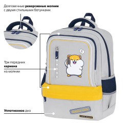 Рюкзак BRAUBERG STAR, 1 отделение, 5 карманов, "Hamster", серый, 40x29x13 см, 272063 Рюкзак BRAUBERG STAR, 1 отделение, 5 карманов, "Hamster", серый, 40x29x13 см, 272063 - фото 12