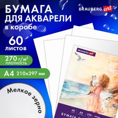 Бумага для акварели А4 60 л., 270 г/м2, мелкое зерно, в коробке, BRAUBERG ART CLASSIC, "Вдохновение", 116887 Бумага для акварели А4 60 л., 270 г/м2, мелкое зерно, в коробке, BRAUBERG ART CLASSIC, "Вдохновение", 116887 - фото 5