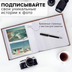 Фотоальбом BRAUBERG на 200 фото 10х15 см, под кожу (комбинированную), бумажные страницы, бокс, коричневый, 390483 - фото 17